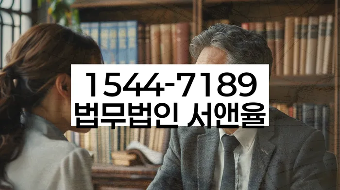 중금리대환대출 연체 시