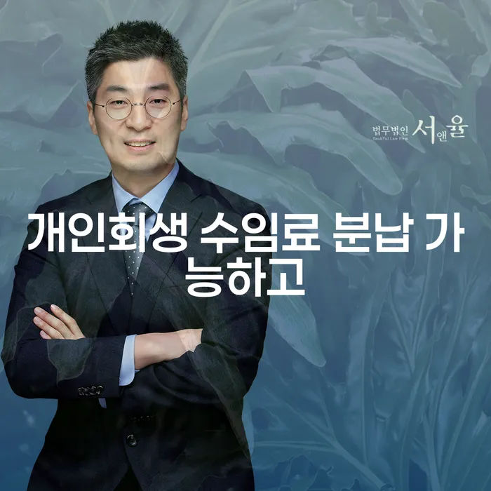 영양군 대출금미납 워크아웃 얼마?