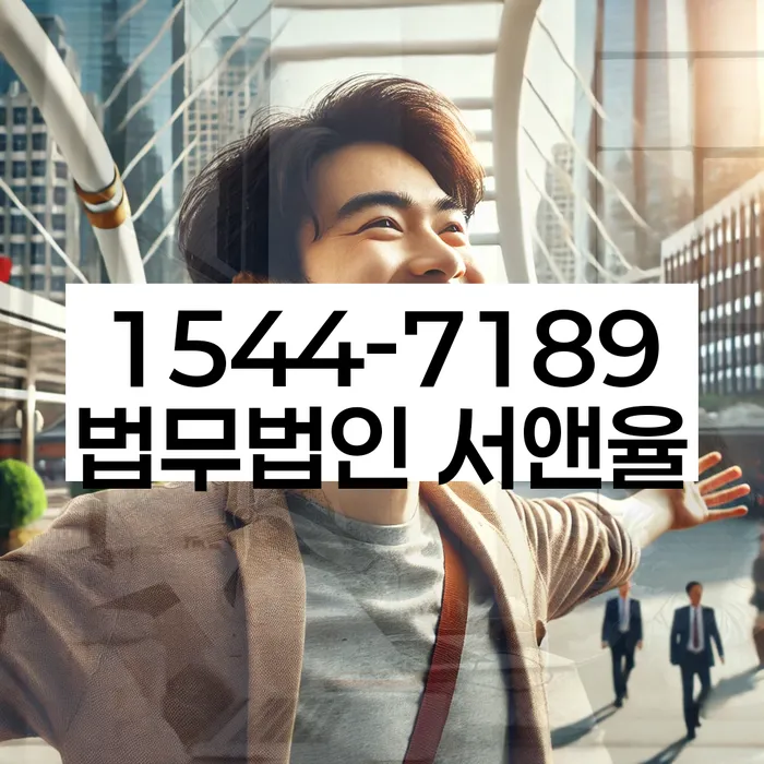 개인회생신청서류