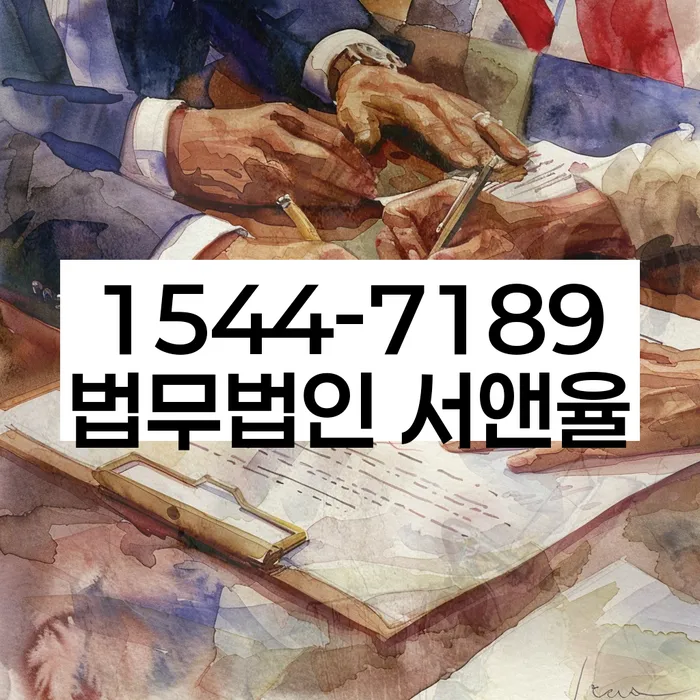 개인워크아웃신청