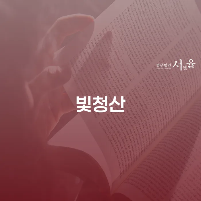 보령시 개인회생 단점 개인회생 신청조차