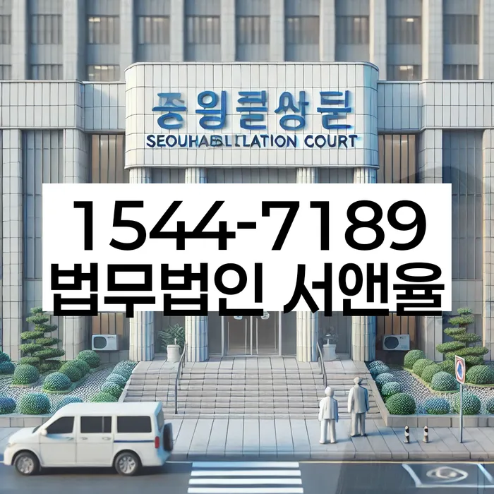 빛청산