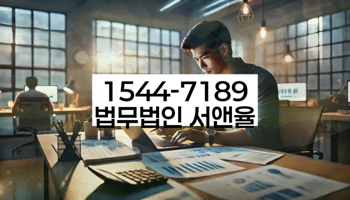 신용회복위원회상담