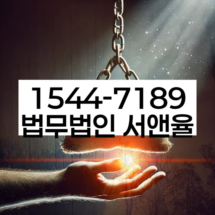 개인회생