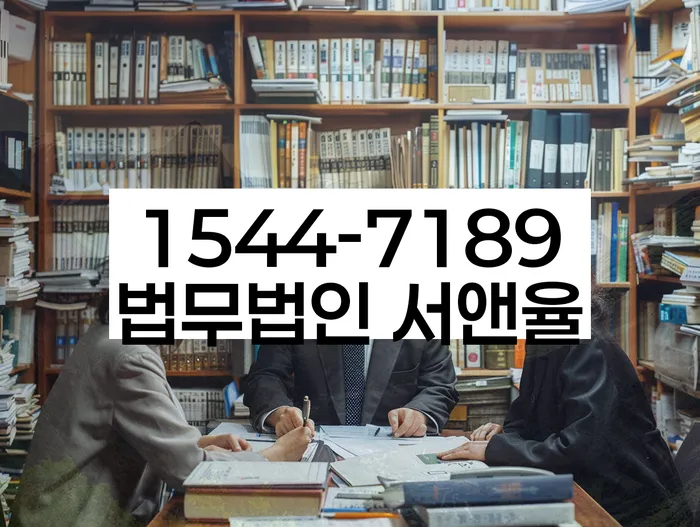 개인회생 신청서 누락 시 해결책