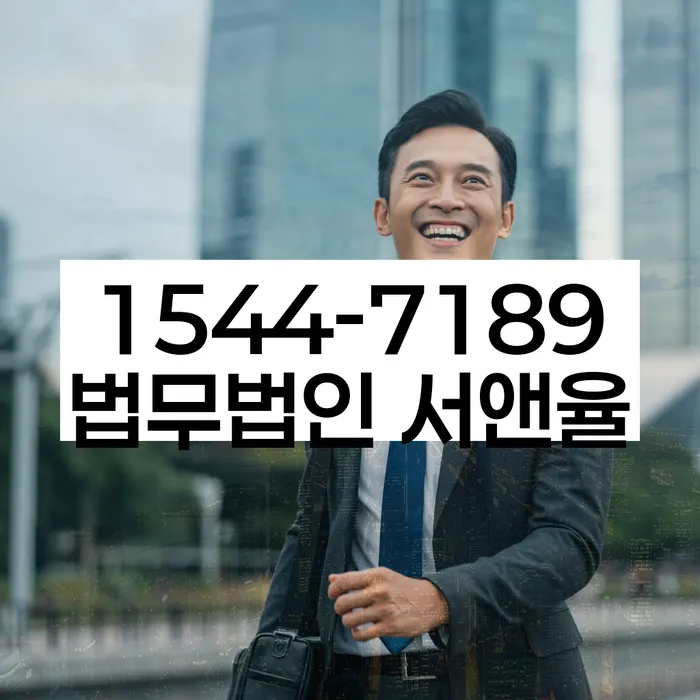 신용카드 연체 해결사