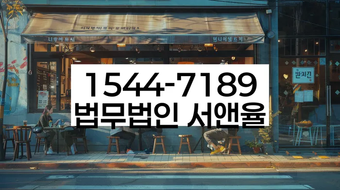 개인회생 변제금 감면 재신청