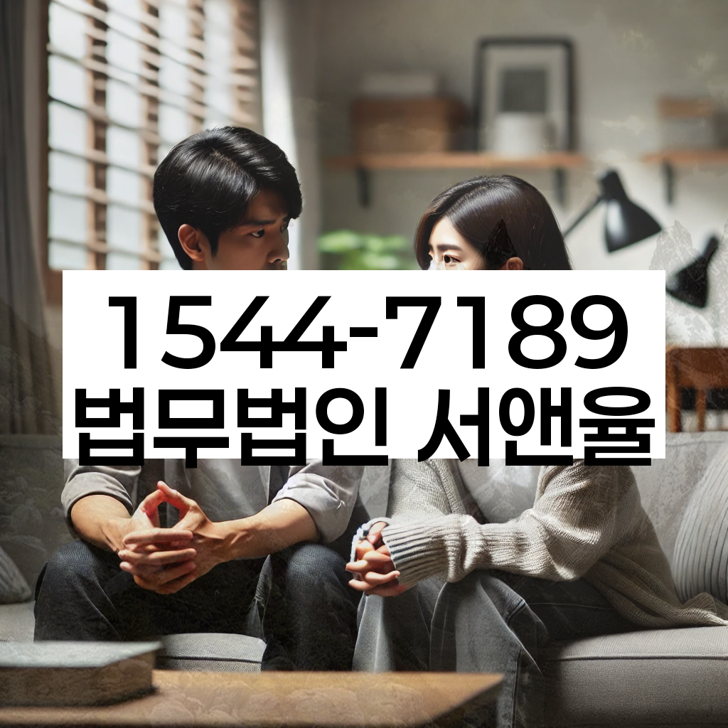 개인회생상담