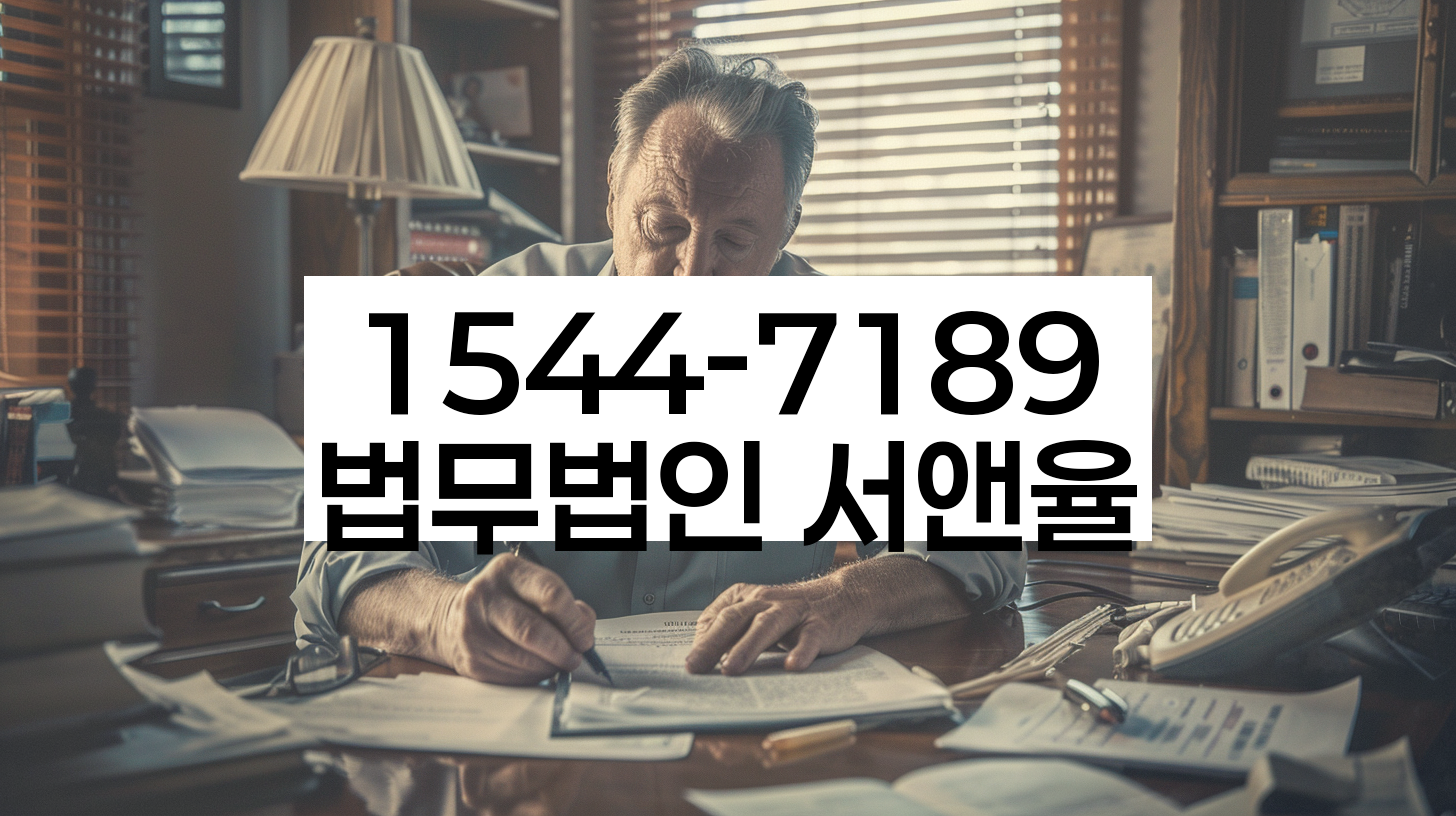 사업 실패 채무 해결