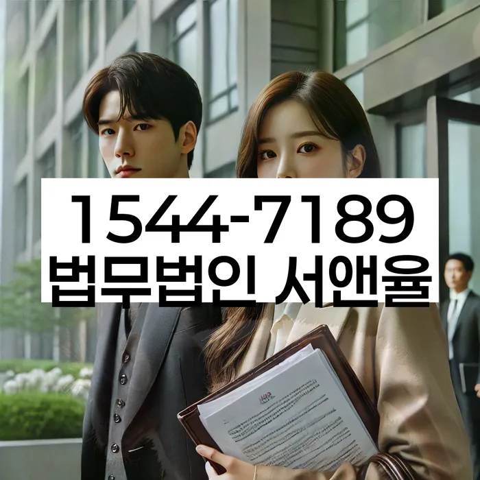 상일2동개인회생신청