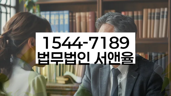 신사동 개인회생상담 절차