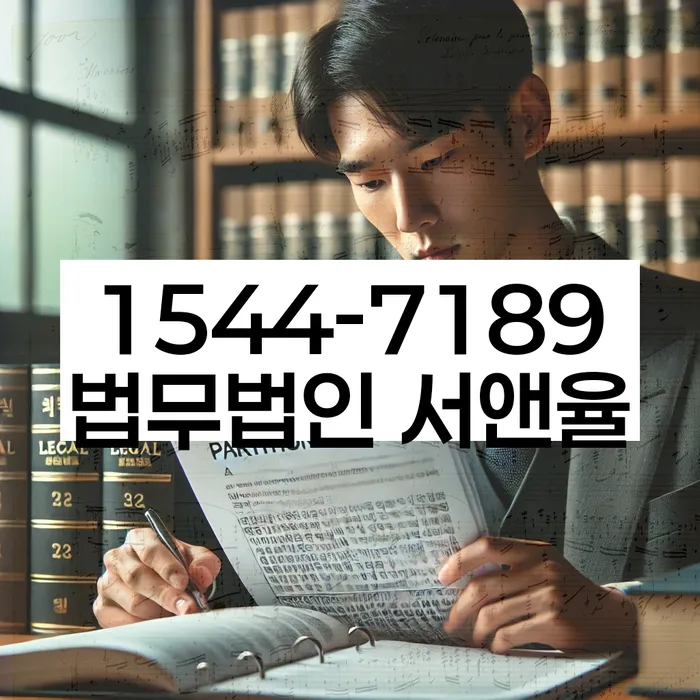 신안군개인회생파산