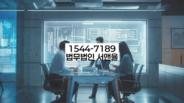 청도군 개인회생 절차