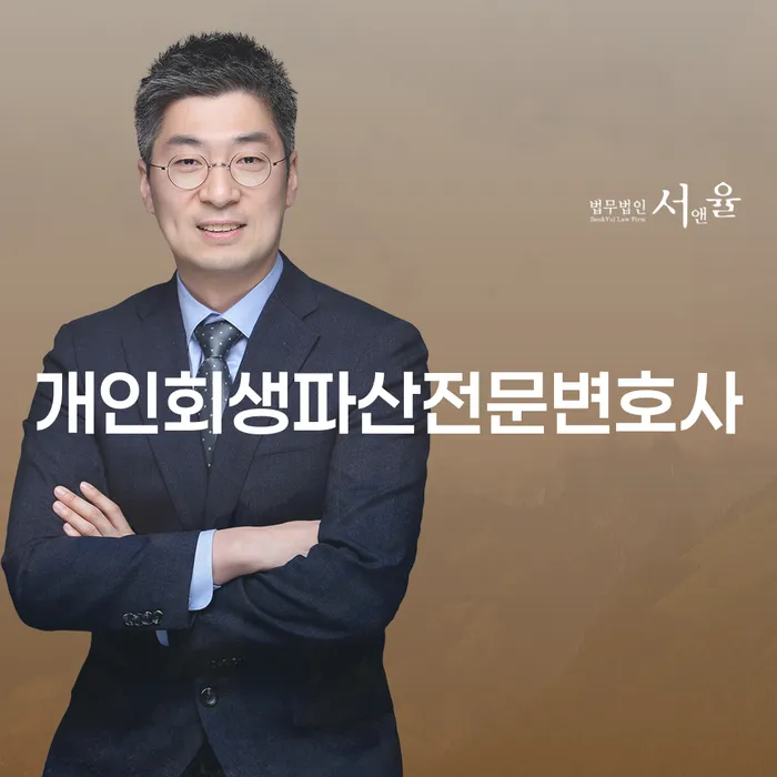 안동시에서 개인회생과 파산, 어떤 선택이 최선일까요?