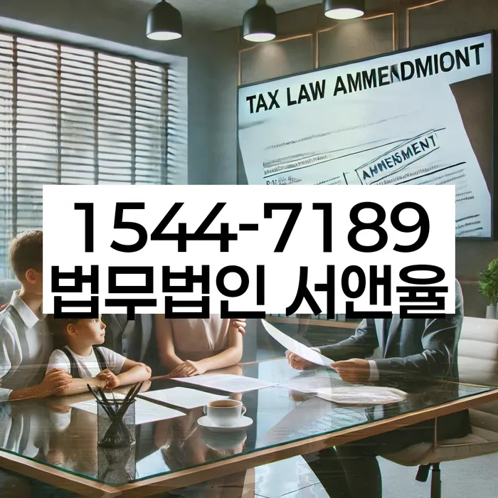 음성 개인회생파산전문변호사