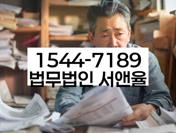 권선구 개인회생