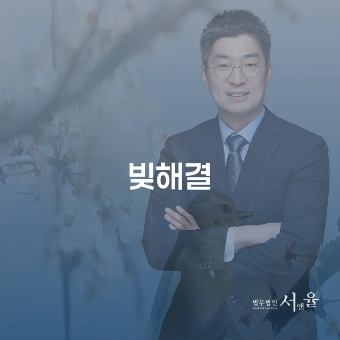 빚해결을 위한 개인회생과 개인파산, 어떤 선택이 현명할까?