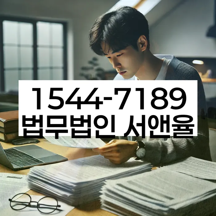 도봉동 개인회생