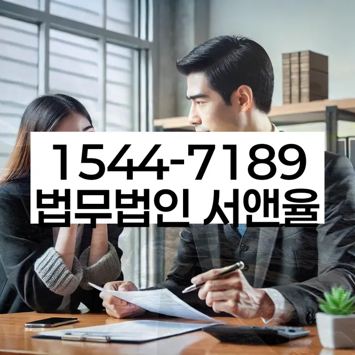 서초동 개인회생신청