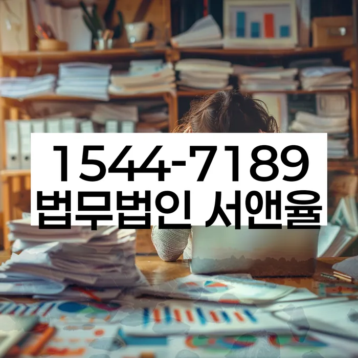경기도 대신면 개인회생