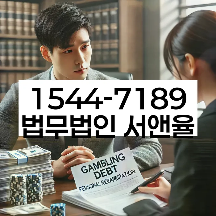 서울 방화동 유체동산