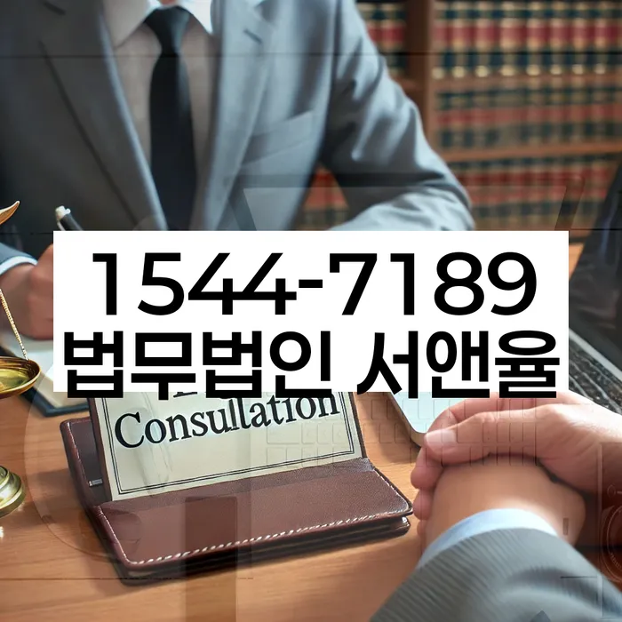 인천 도원동 개인회생연체 해결