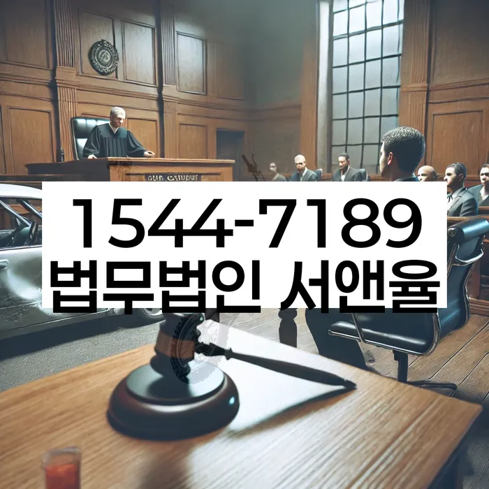 충청남도 신흥리 개인회생특별면책