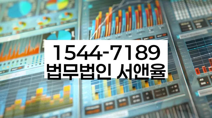 개인회생과 간이회생 차이