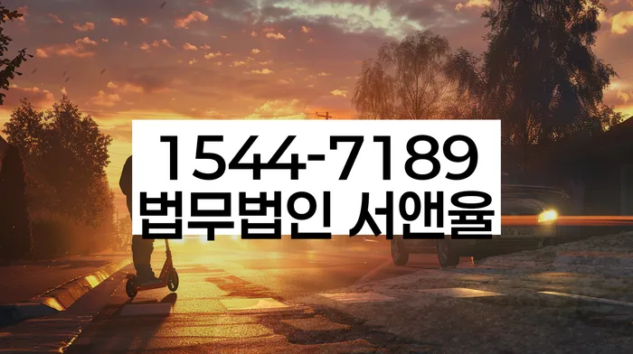 개인회생과 파산 비교