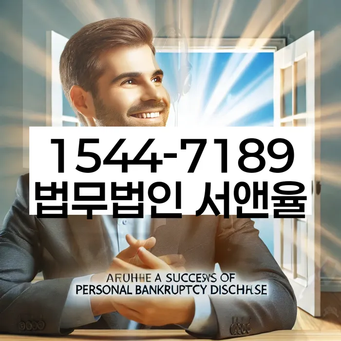 개인회생 채무자 진술서 작성법