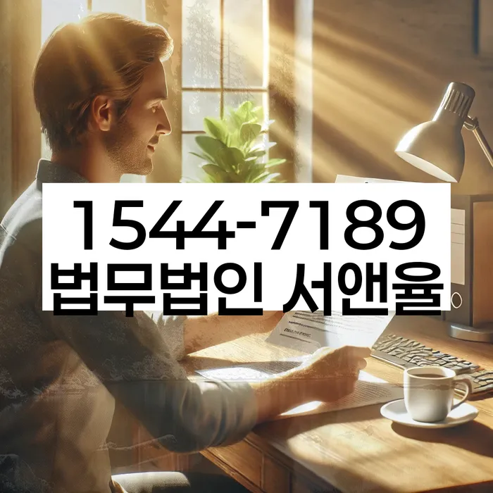 개인회생 절차